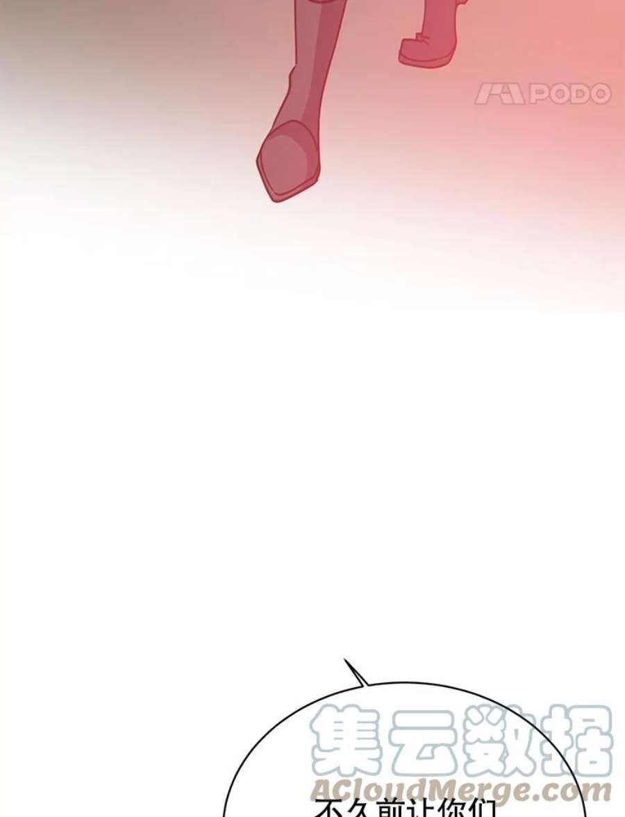 顶级英雄归来53.魔兽