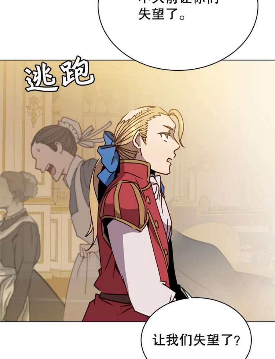 顶级英雄归来53.魔兽