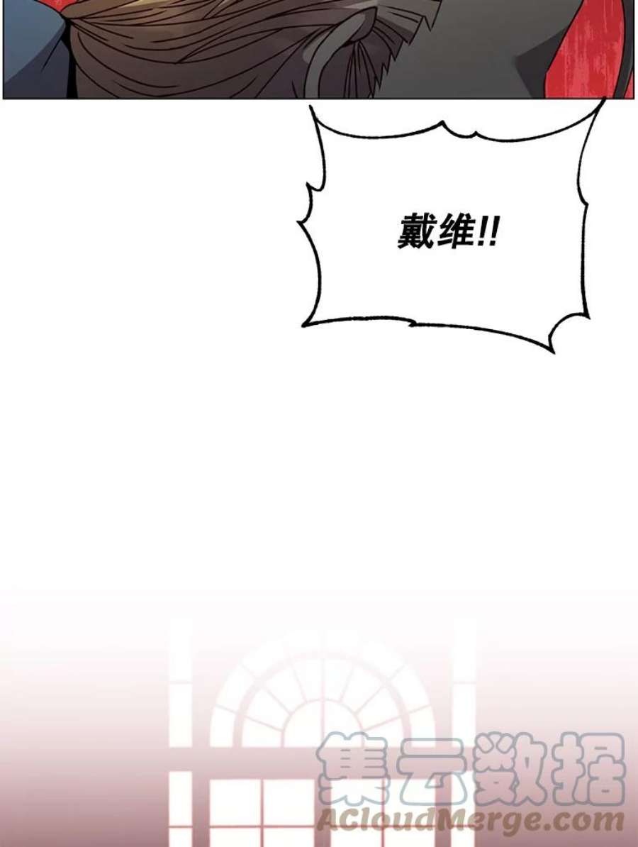 顶级英雄归来53.魔兽