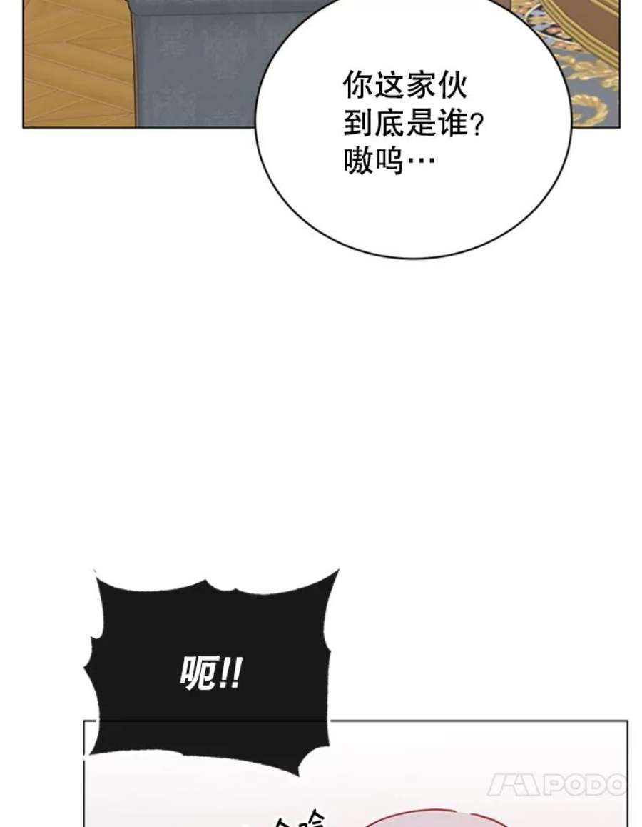 顶级英雄归来53.魔兽