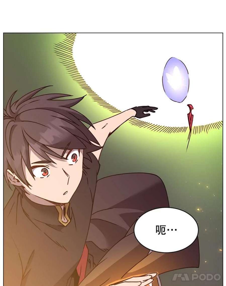 顶级英雄归来53.魔兽