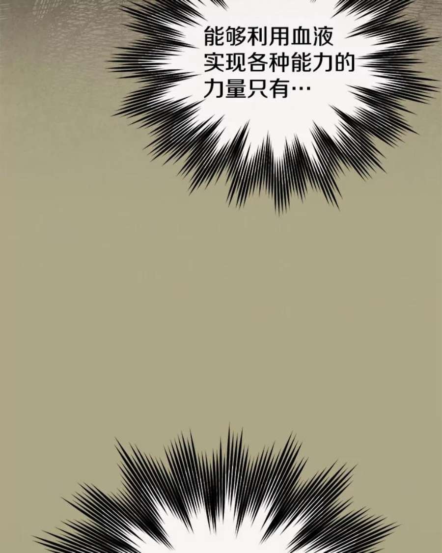 顶级英雄归来53.魔兽