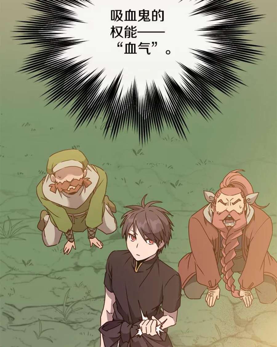 顶级英雄归来53.魔兽