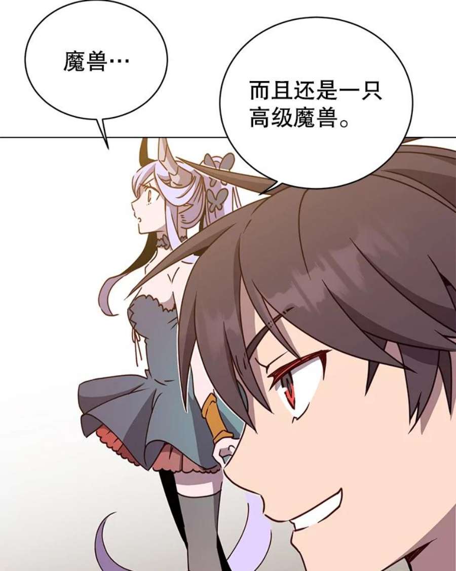 顶级英雄归来53.魔兽