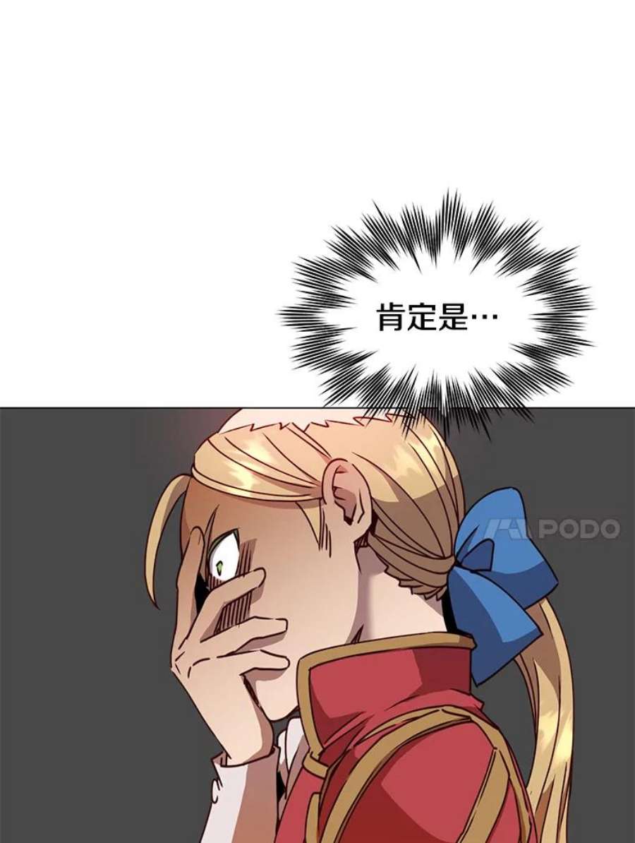 顶级英雄归来53.魔兽