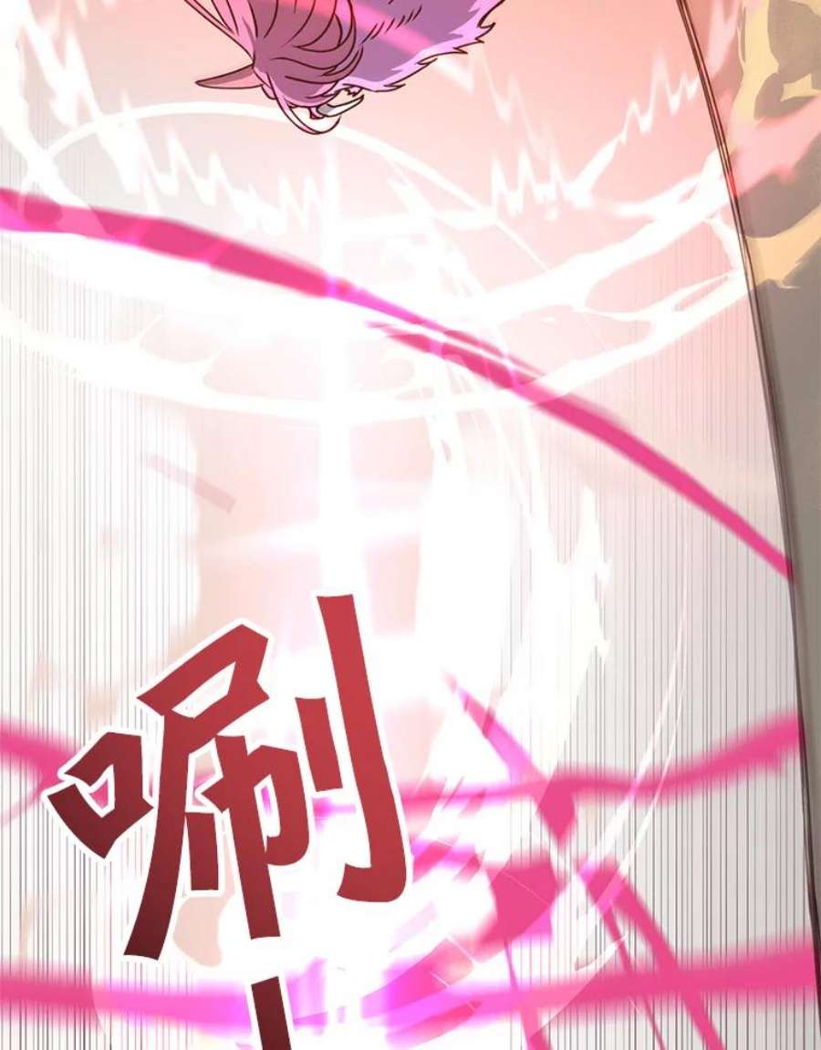 顶级英雄归来53.魔兽