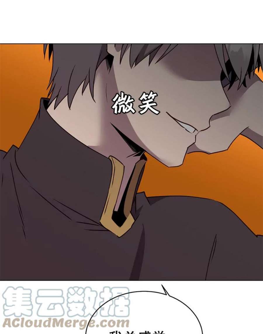 顶级英雄归来54.对战魔兽