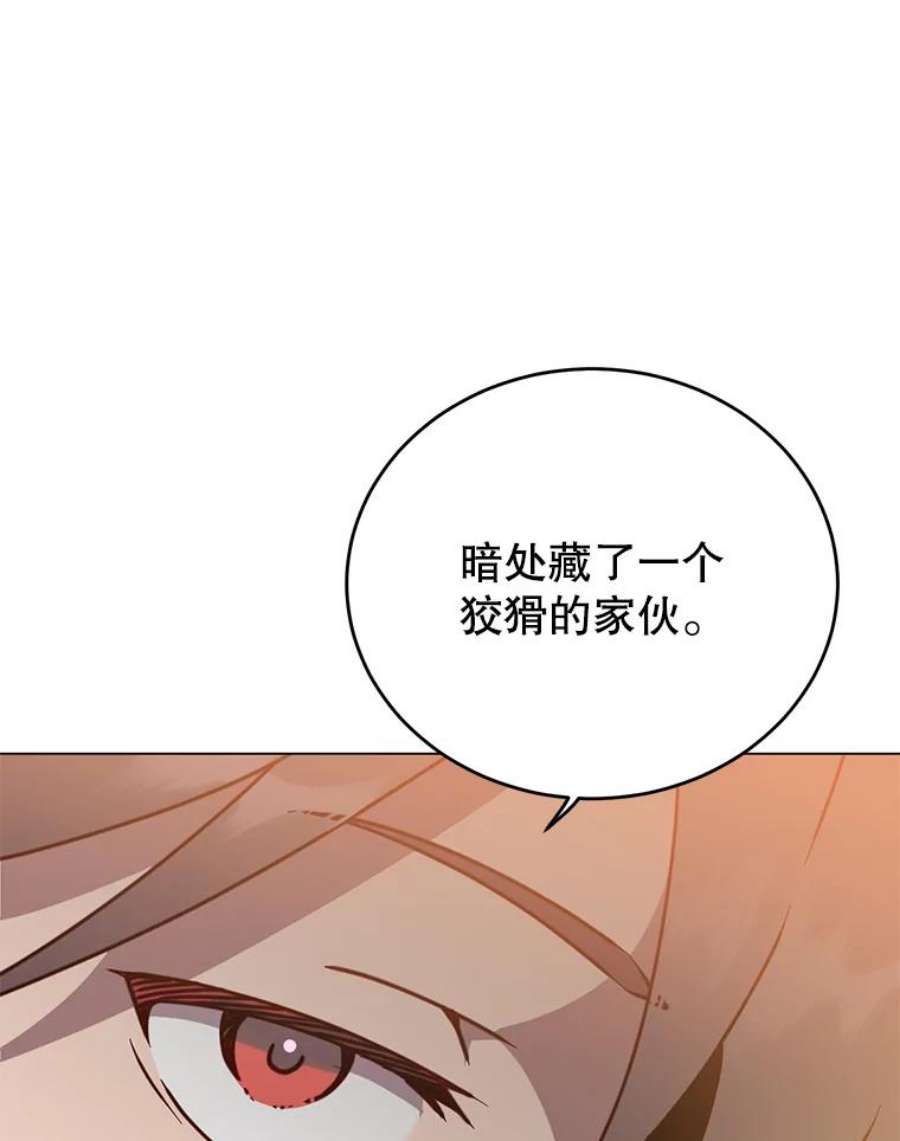 顶级英雄归来54.对战魔兽