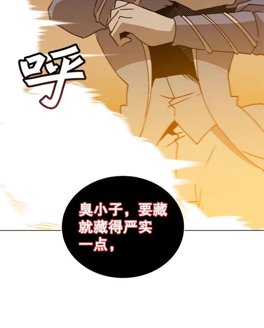 顶级英雄归来54.对战魔兽