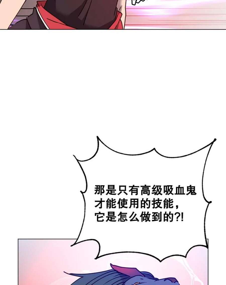 顶级英雄归来54.对战魔兽