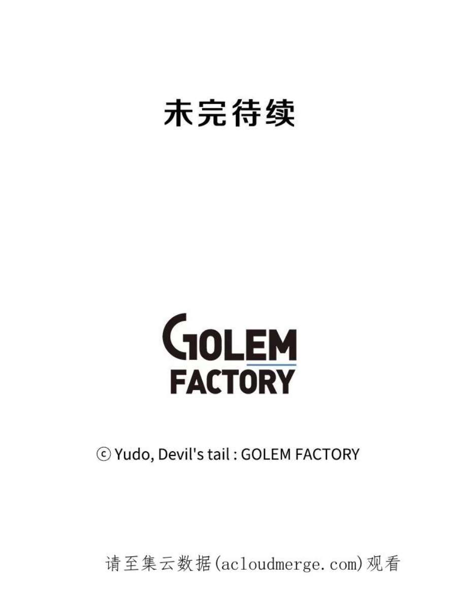 顶级英雄归来54.对战魔兽