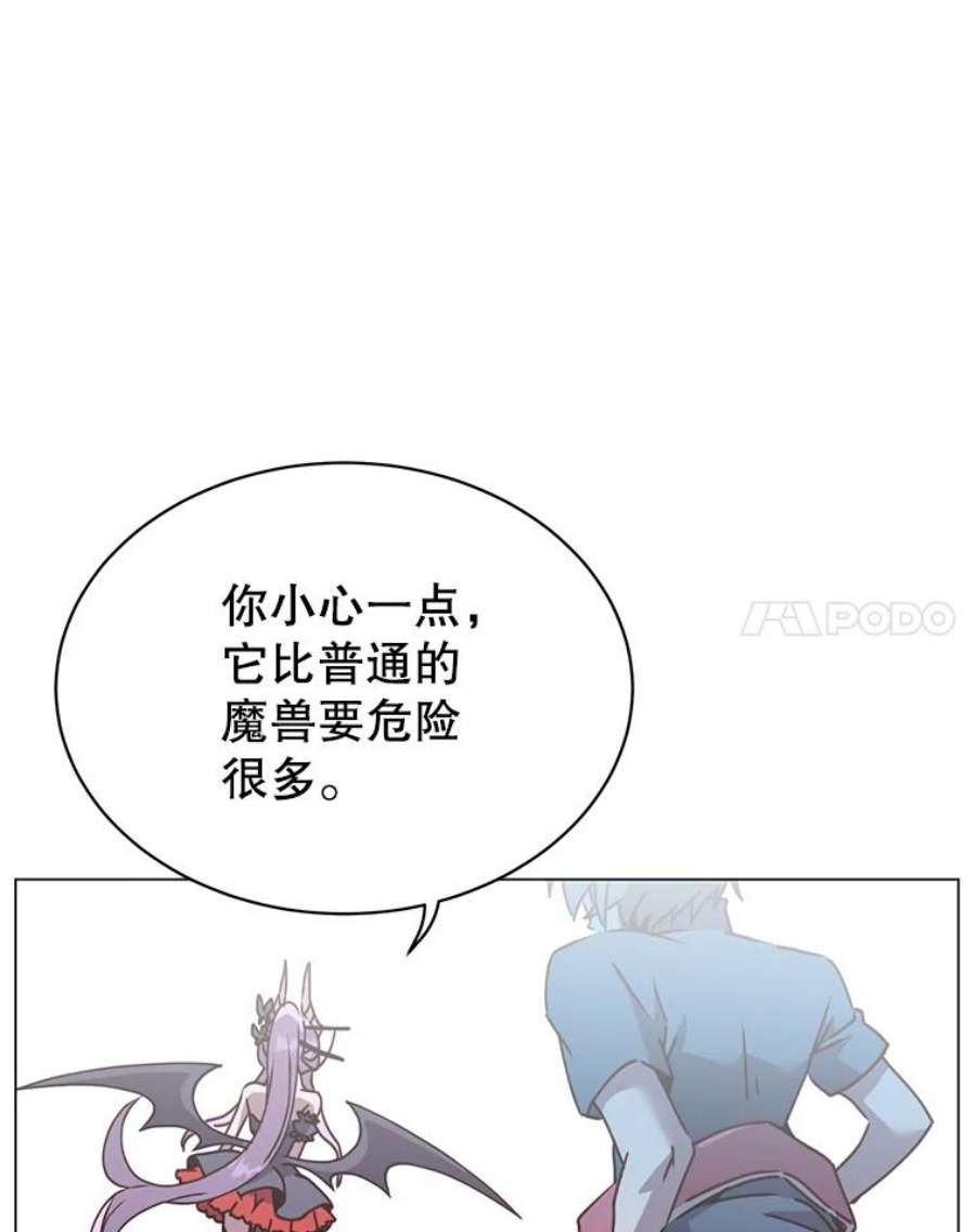 顶级英雄归来54.对战魔兽