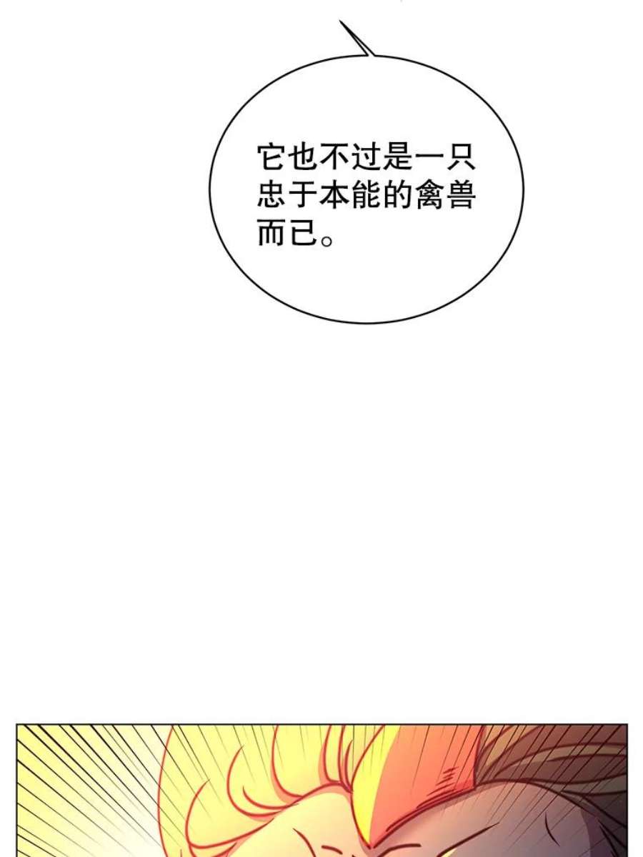 顶级英雄归来54.对战魔兽