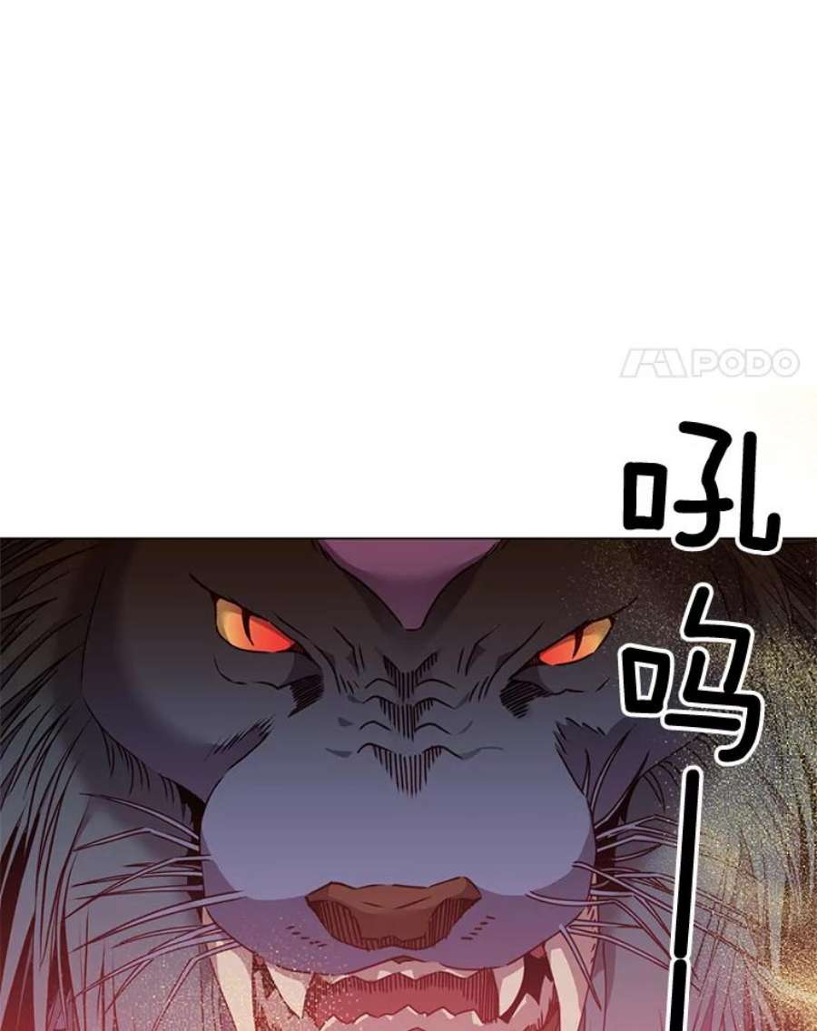 顶级英雄归来54.对战魔兽