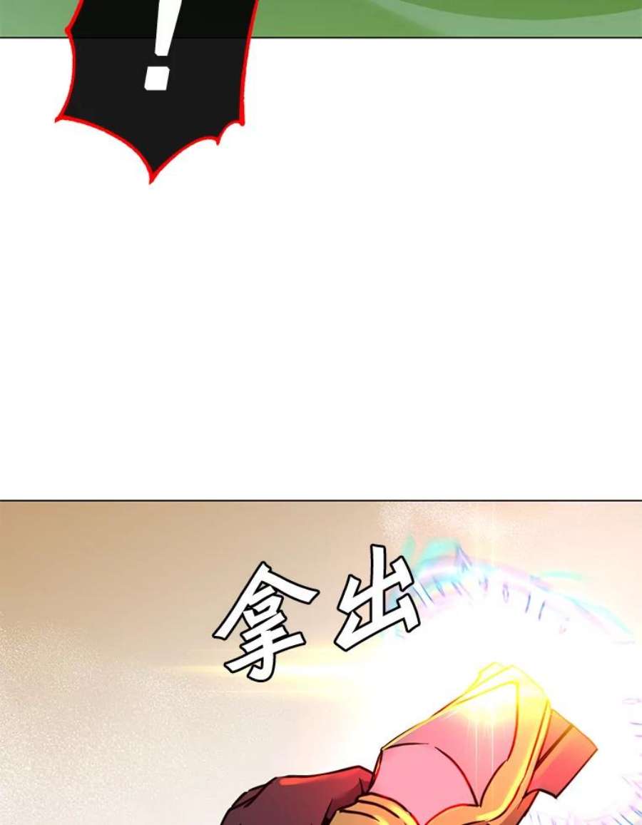 顶级英雄归来54.对战魔兽