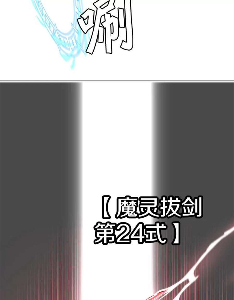 顶级英雄归来54.对战魔兽