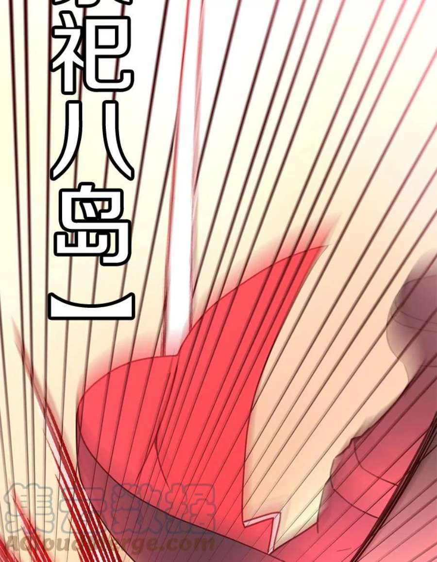 顶级英雄归来54.对战魔兽