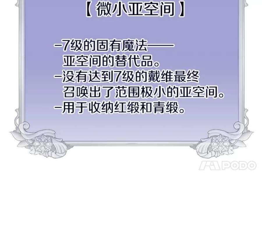 顶级英雄归来54.对战魔兽