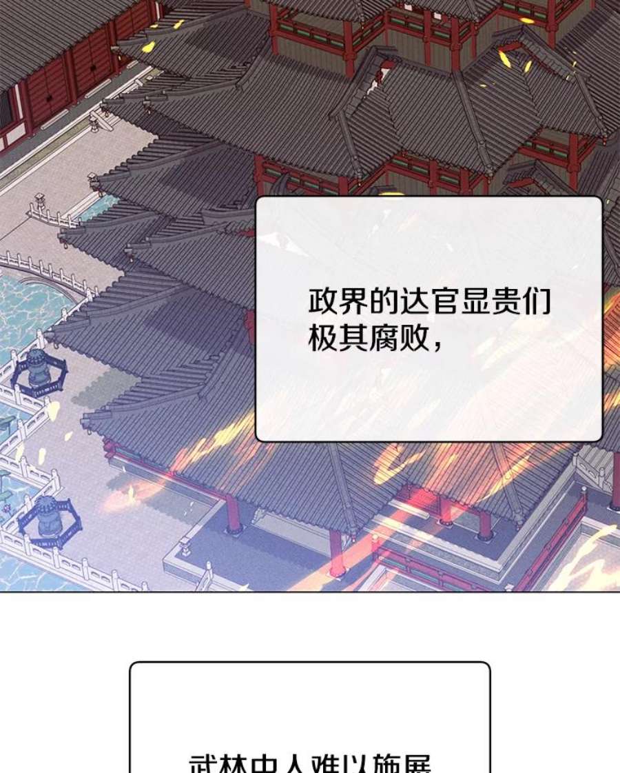 顶级英雄归来54.对战魔兽