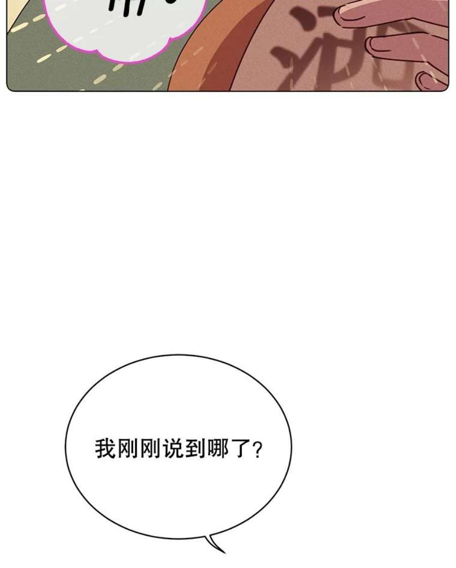 顶级英雄归来54.对战魔兽