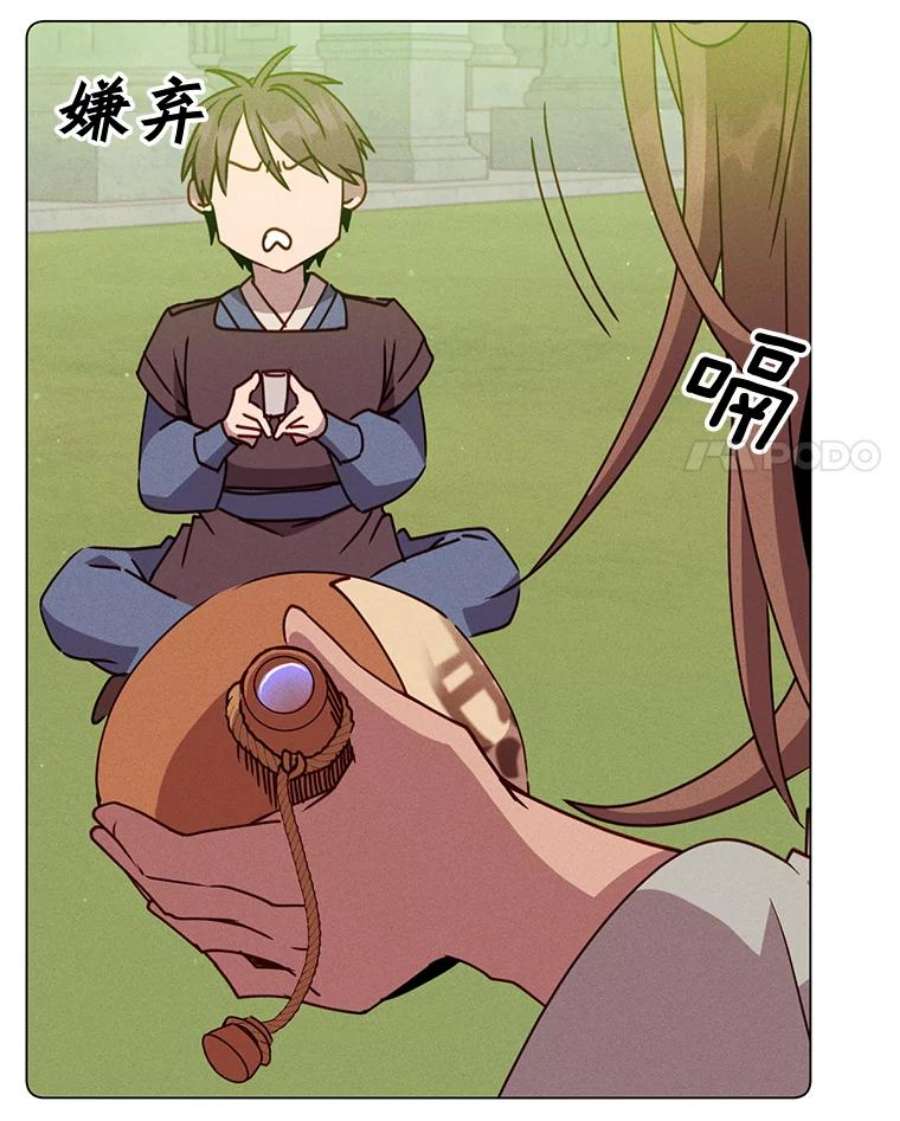 顶级英雄归来54.对战魔兽