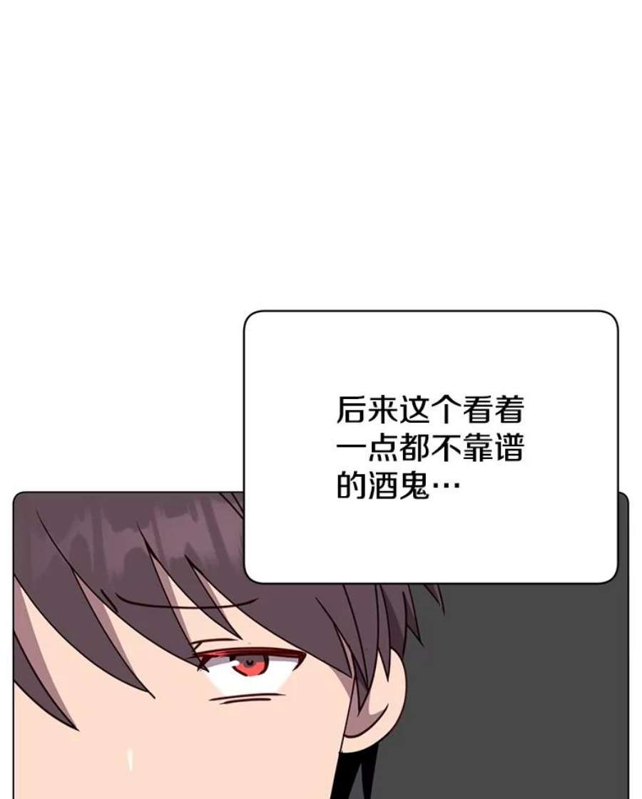 顶级英雄归来54.对战魔兽