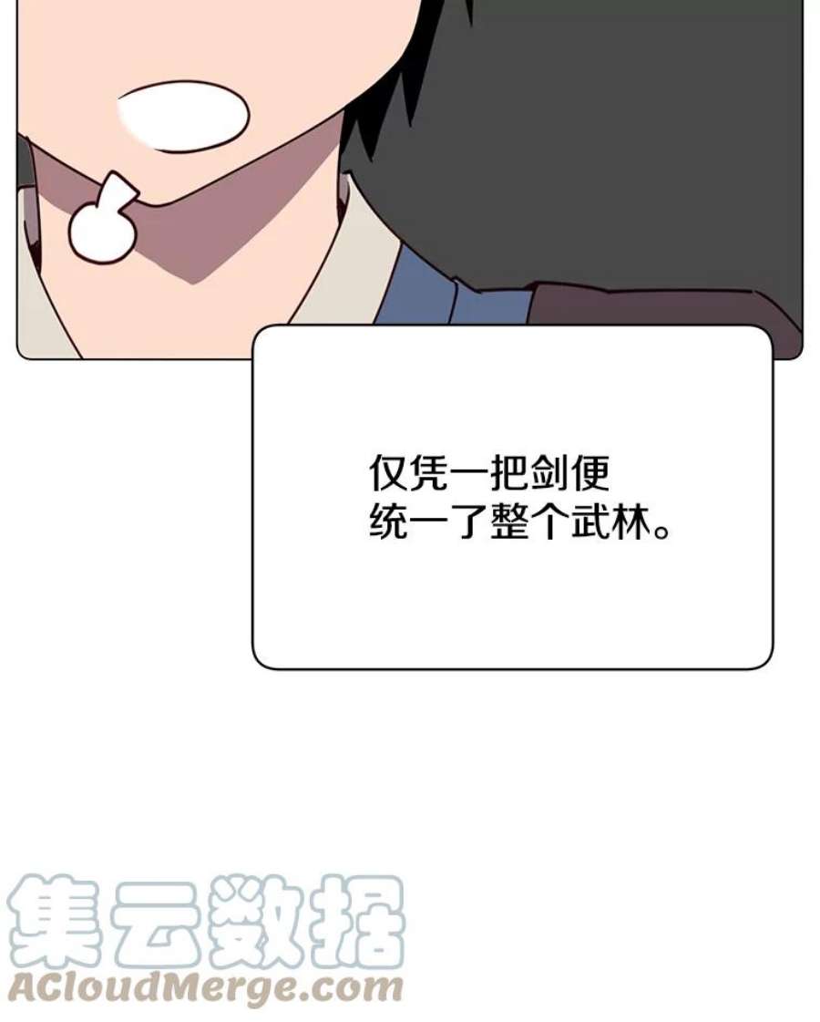 顶级英雄归来54.对战魔兽