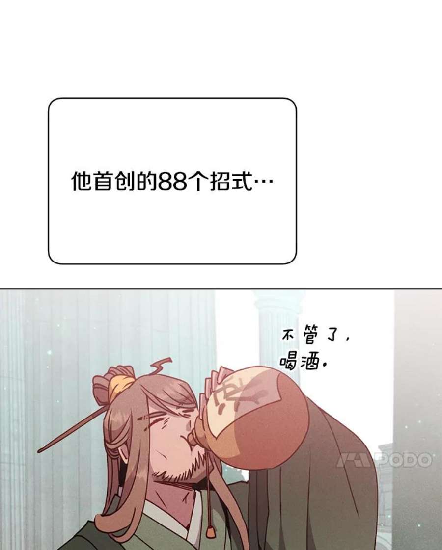 顶级英雄归来54.对战魔兽