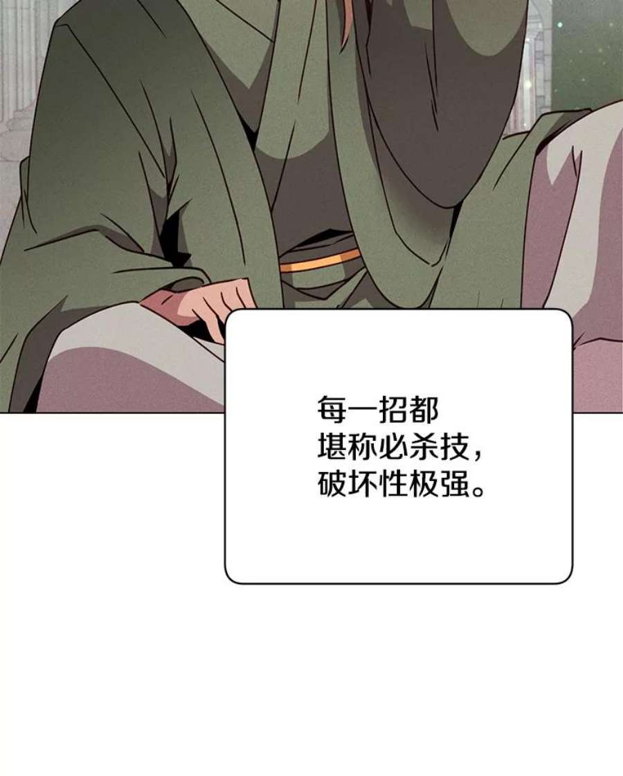 顶级英雄归来54.对战魔兽