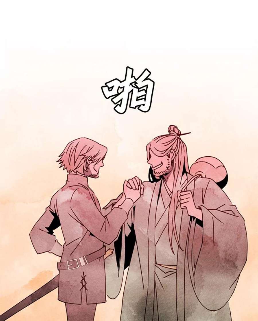 顶级英雄归来54.对战魔兽