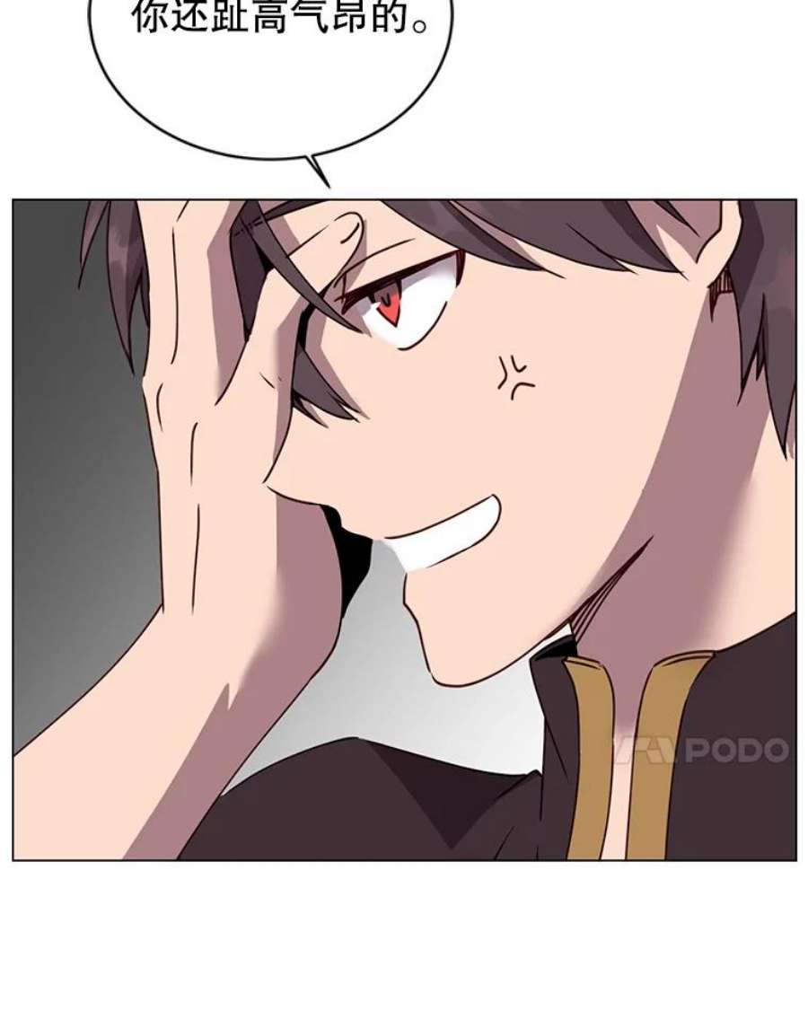 顶级英雄归来54.对战魔兽