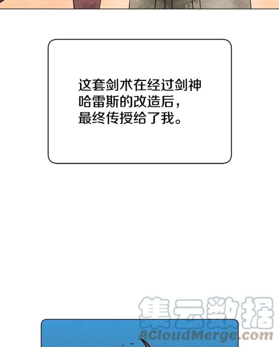 顶级英雄归来54.对战魔兽