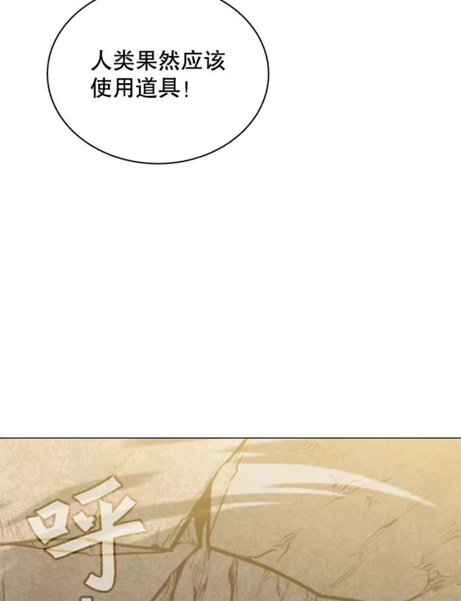 顶级英雄归来54.对战魔兽