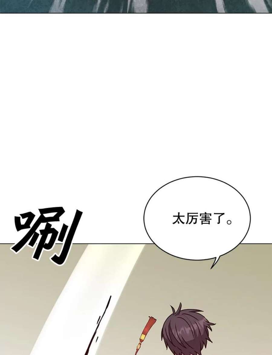 顶级英雄归来54.对战魔兽