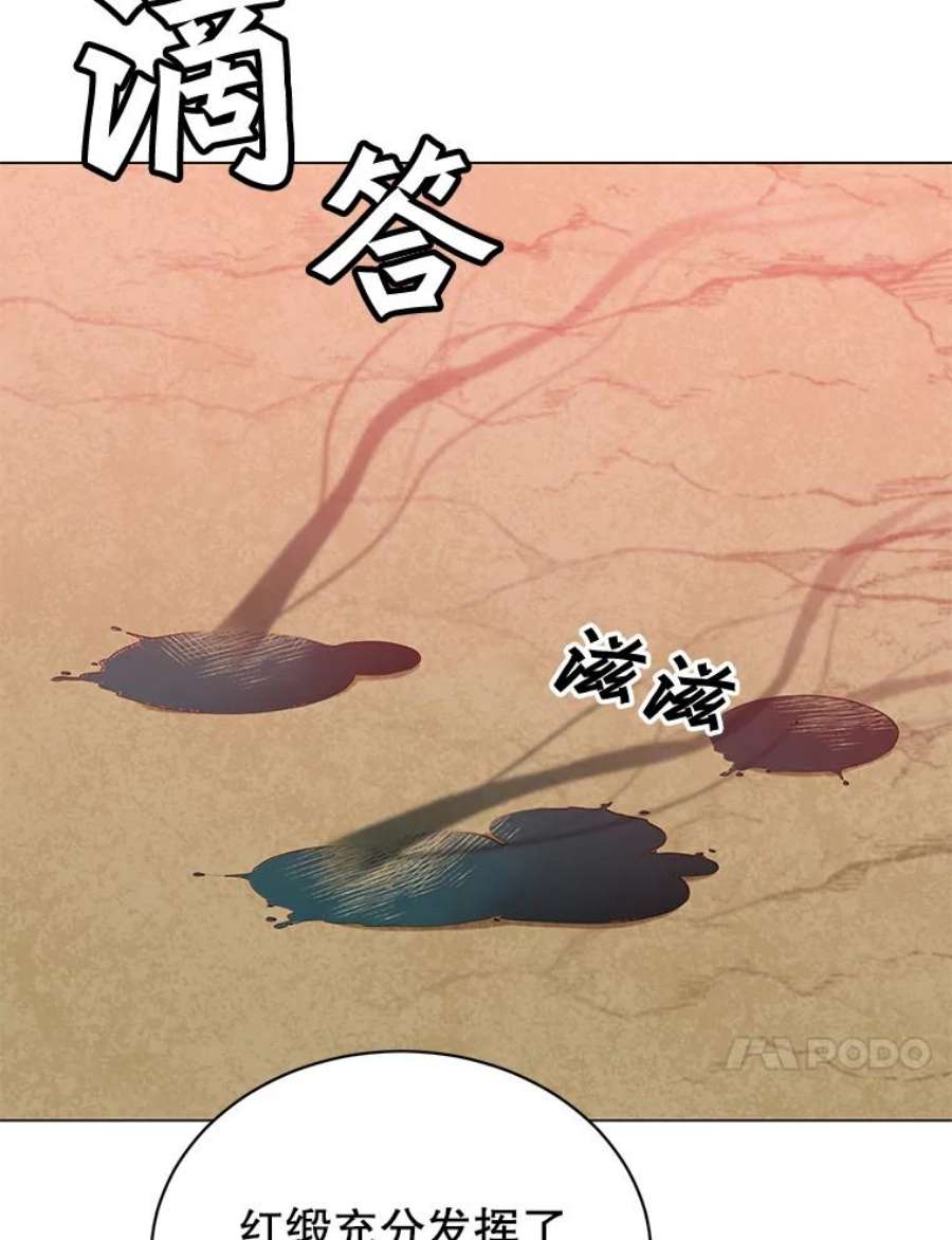 顶级英雄归来54.对战魔兽