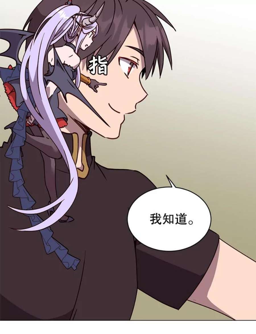 顶级英雄归来54.对战魔兽