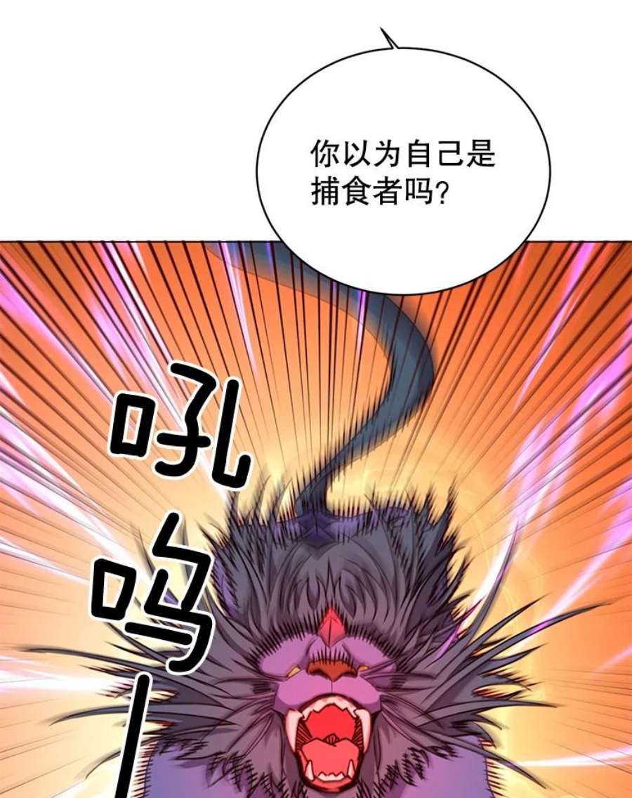 顶级英雄归来54.对战魔兽