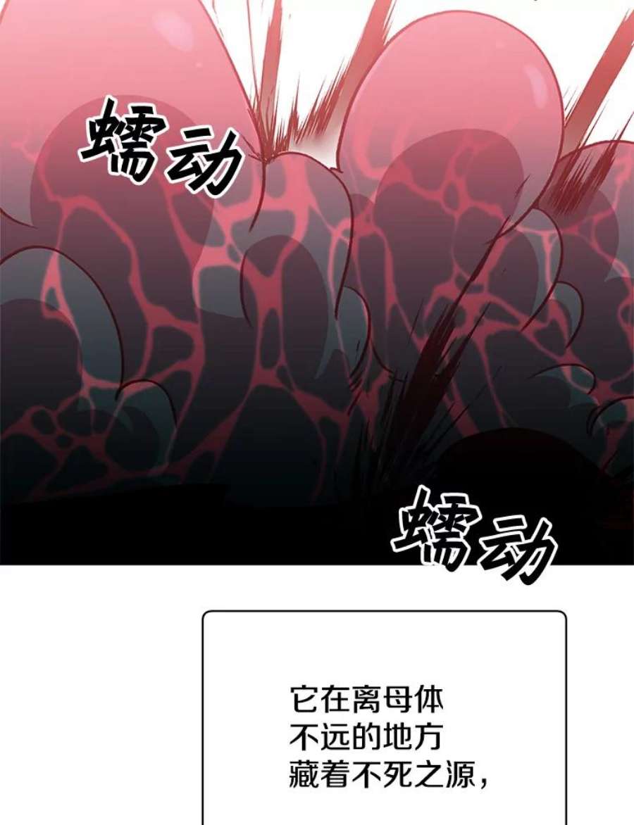 顶级英雄归来54.对战魔兽