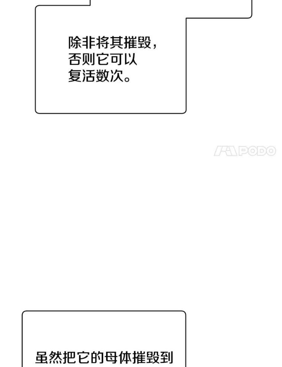 顶级英雄归来54.对战魔兽