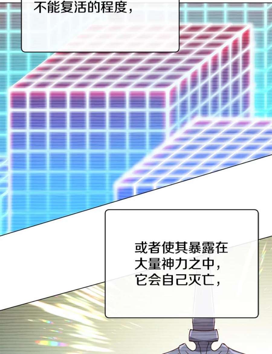 顶级英雄归来54.对战魔兽