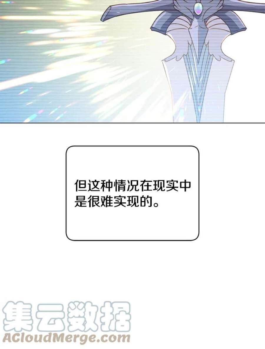 顶级英雄归来54.对战魔兽