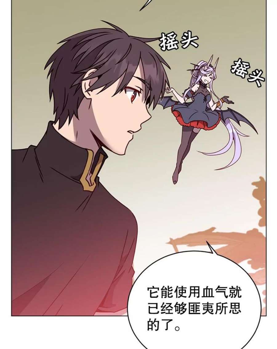 顶级英雄归来54.对战魔兽