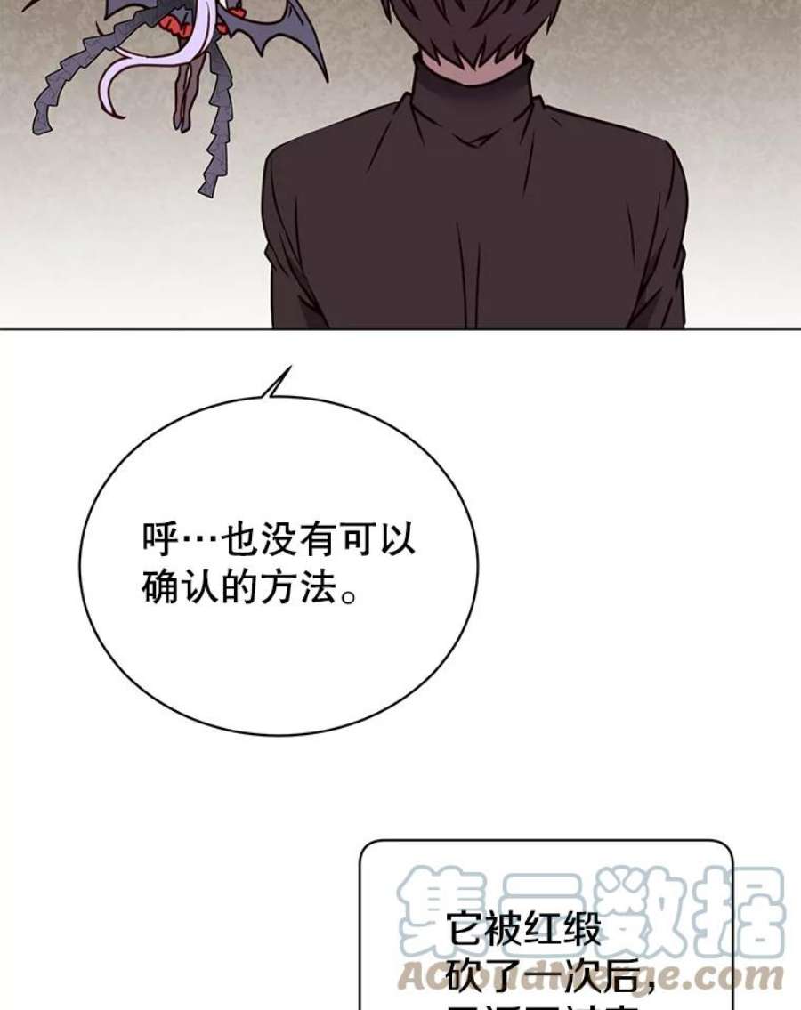 顶级英雄归来54.对战魔兽