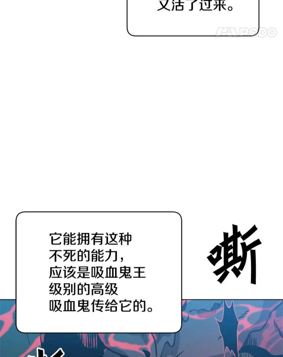 顶级英雄归来54.对战魔兽