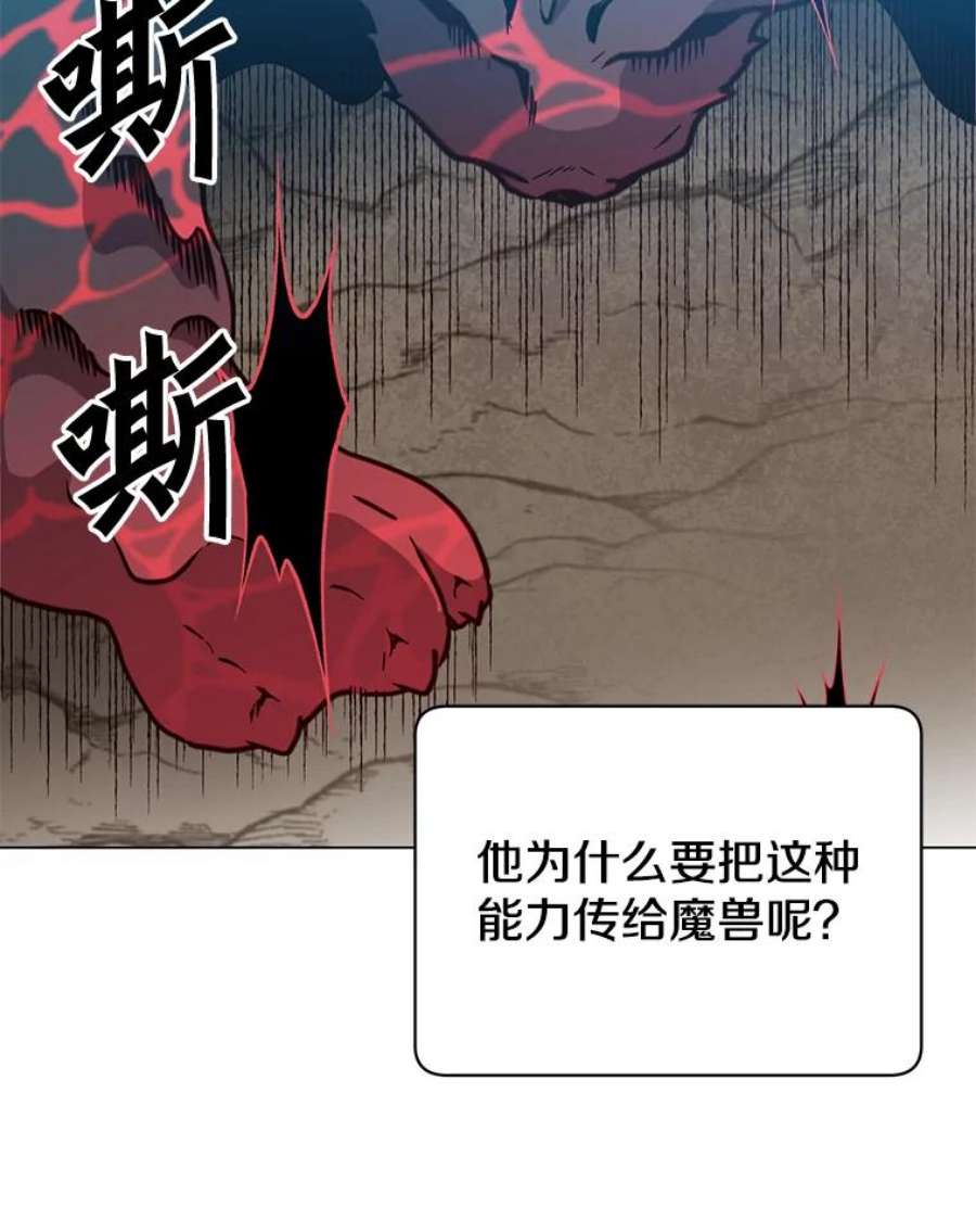 顶级英雄归来54.对战魔兽