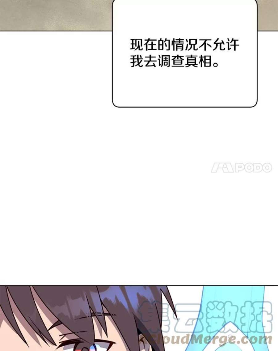 顶级英雄归来54.对战魔兽