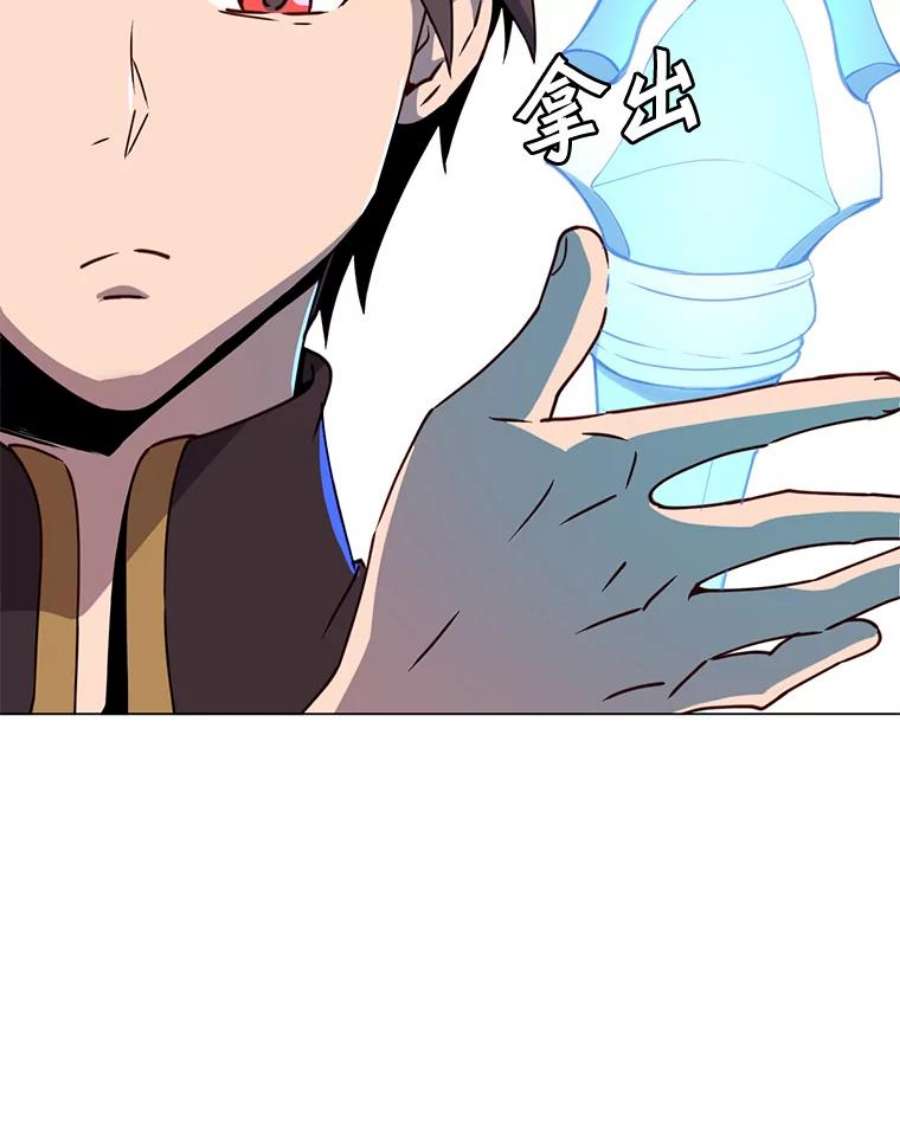 顶级英雄归来54.对战魔兽