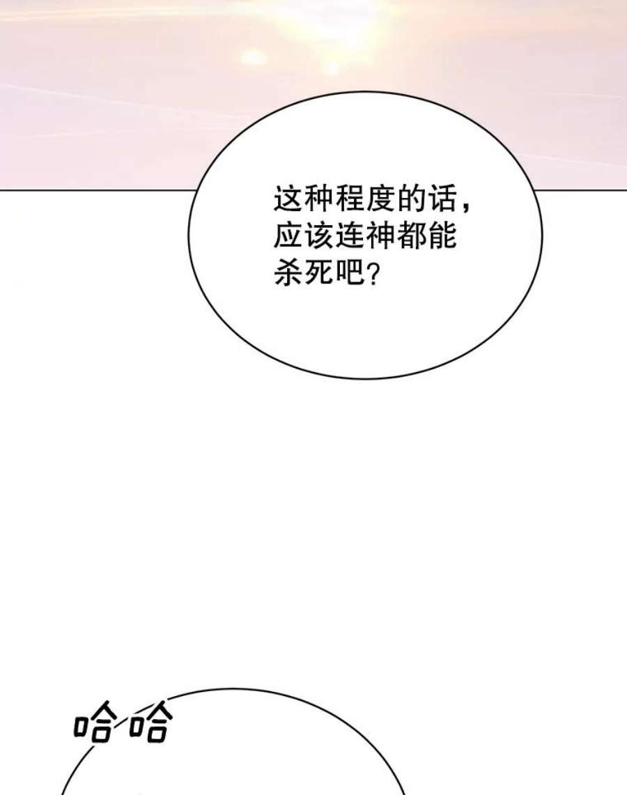 顶级英雄归来54.对战魔兽