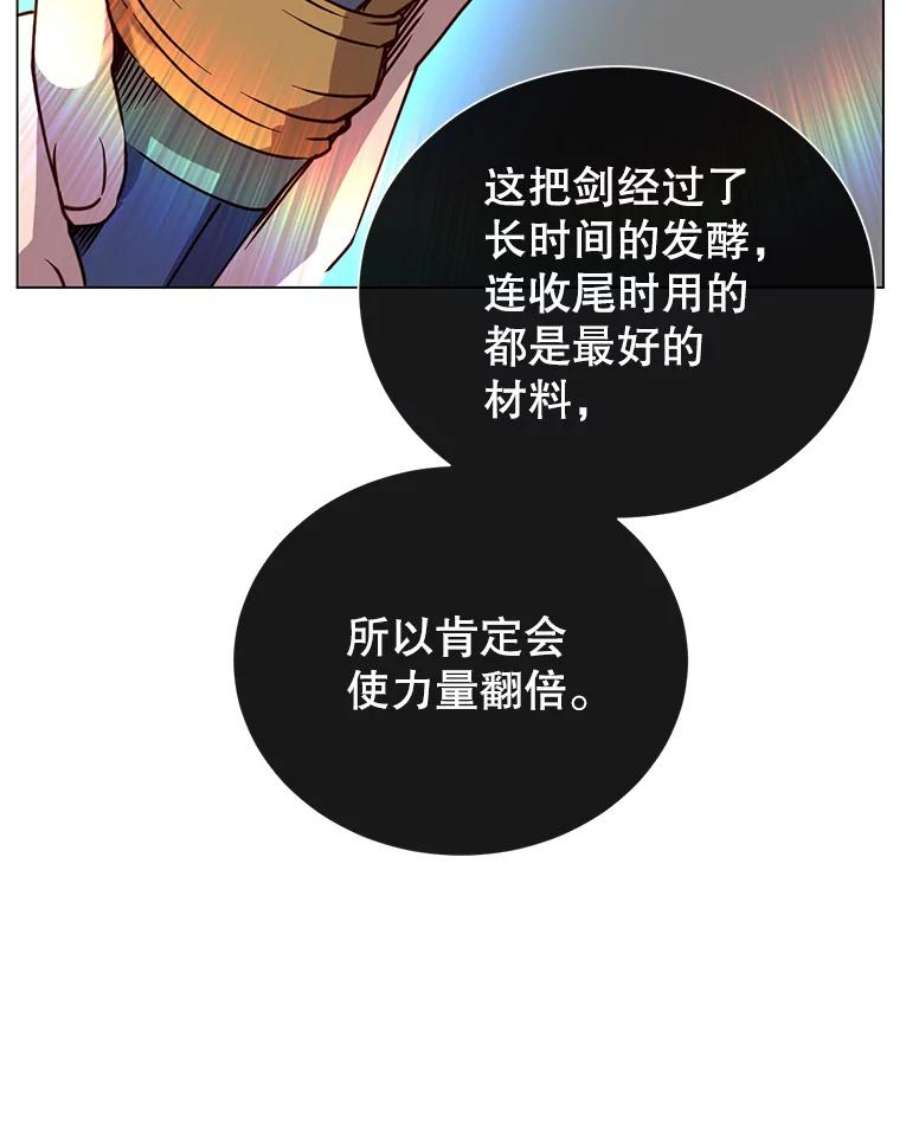 顶级英雄归来54.对战魔兽