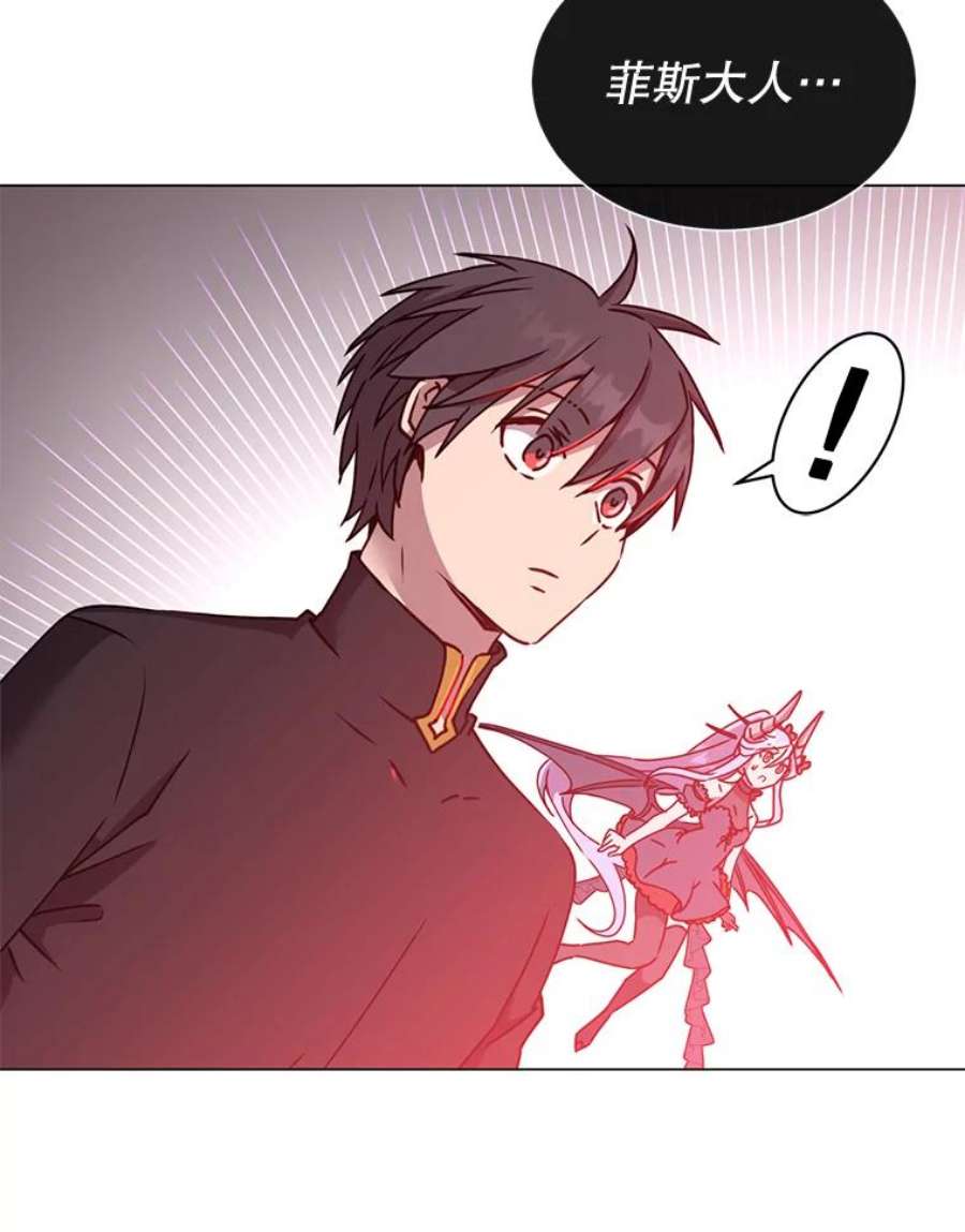 顶级英雄归来55.审问吸血鬼